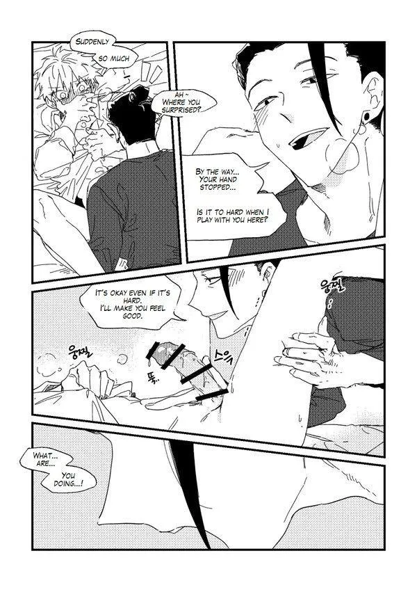 Euphoria – Jujutsu Kaisen dj - Chapter 57 Page 17