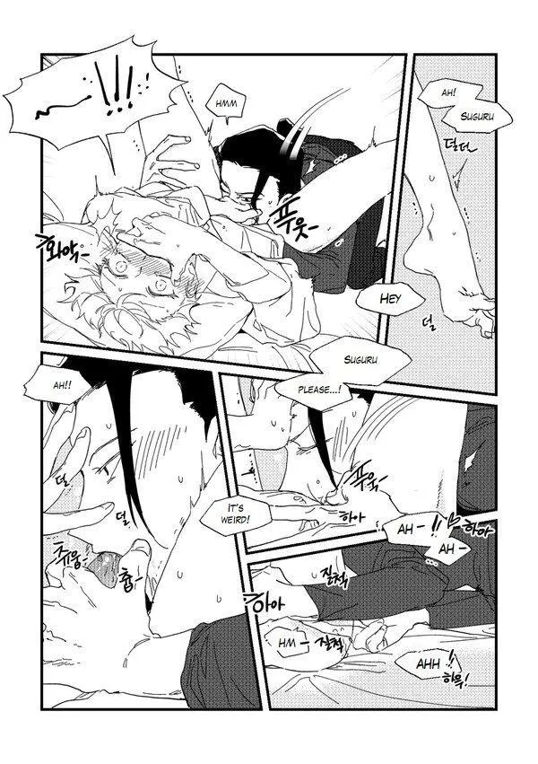 Euphoria – Jujutsu Kaisen dj - Chapter 57 Page 18
