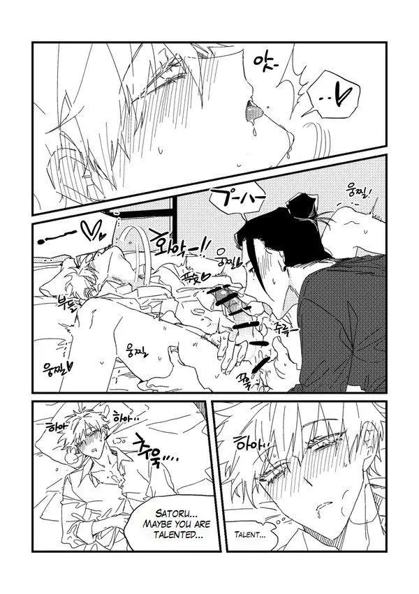 Euphoria – Jujutsu Kaisen dj - Chapter 57 Page 20