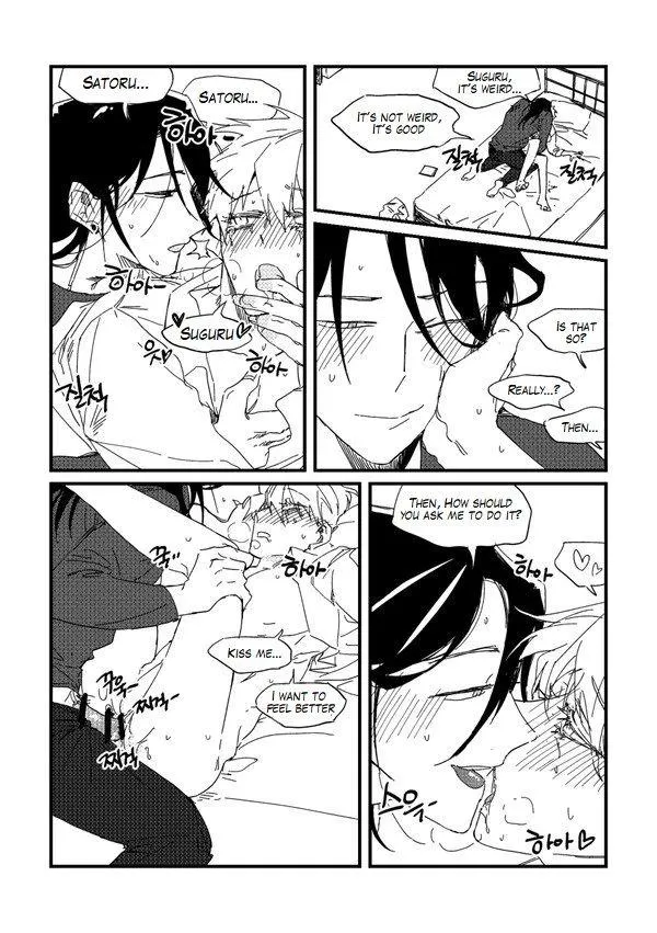 Euphoria – Jujutsu Kaisen dj - Chapter 57 Page 26