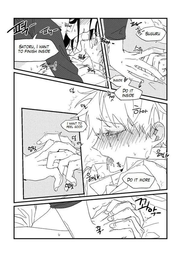 Euphoria – Jujutsu Kaisen dj - Chapter 57 Page 30
