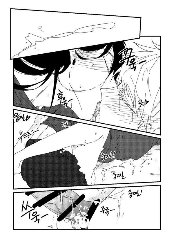 Euphoria – Jujutsu Kaisen dj - Chapter 57 Page 31