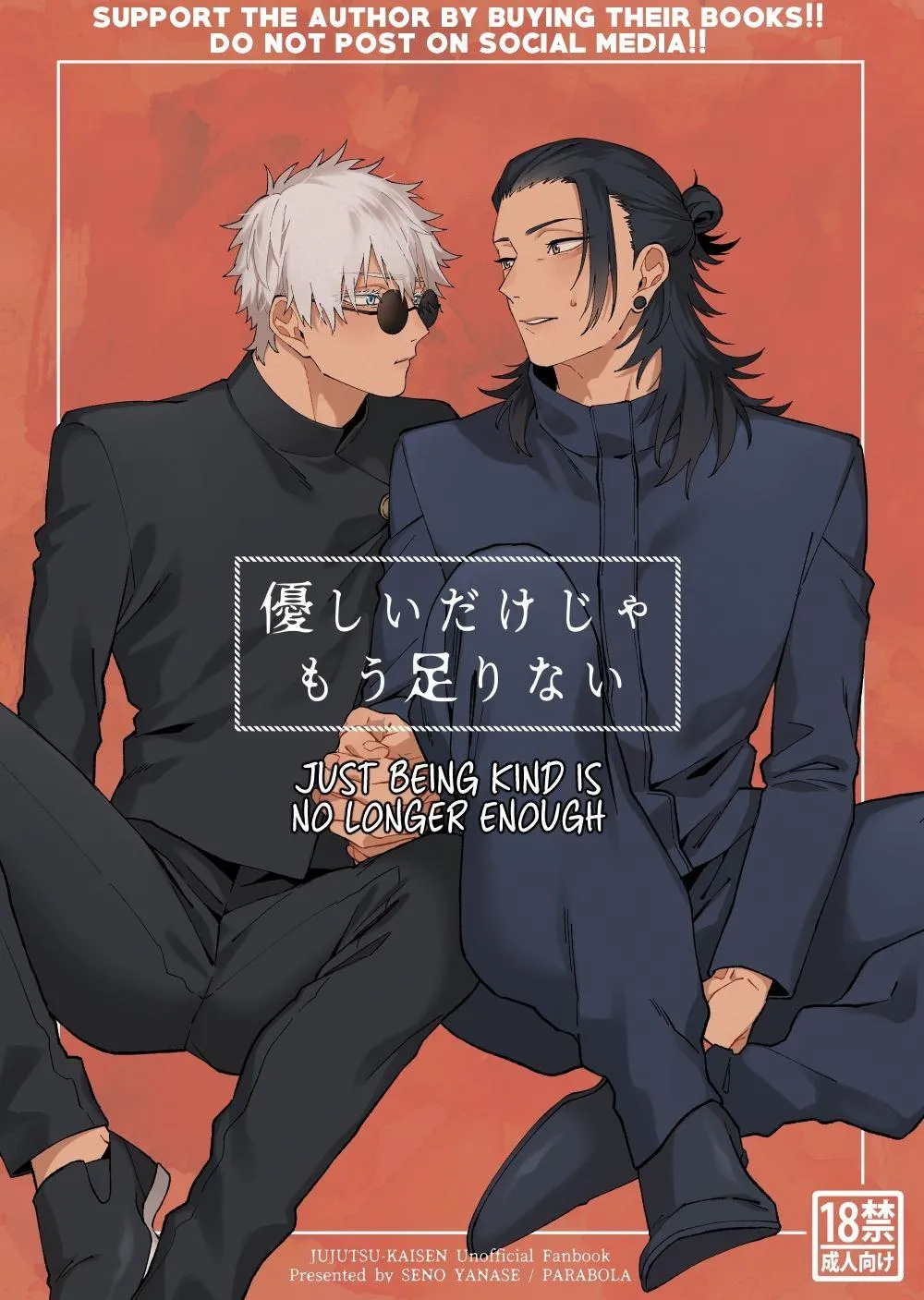 Euphoria – Jujutsu Kaisen dj - Chapter 58 Page 1