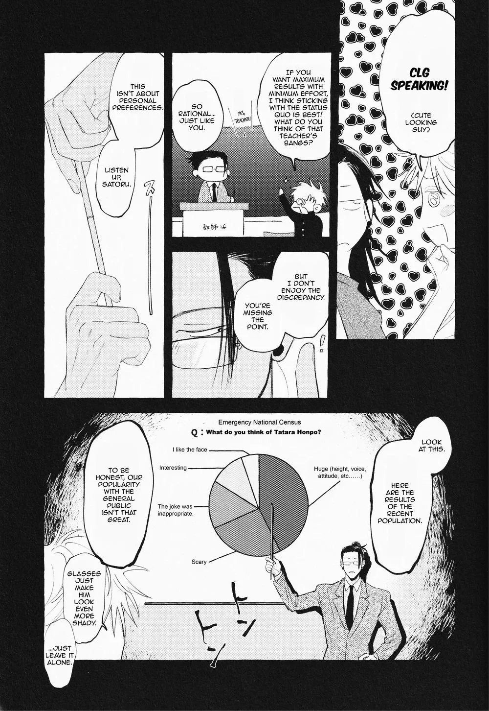 Euphoria – Jujutsu Kaisen dj - Chapter 59 Page 15