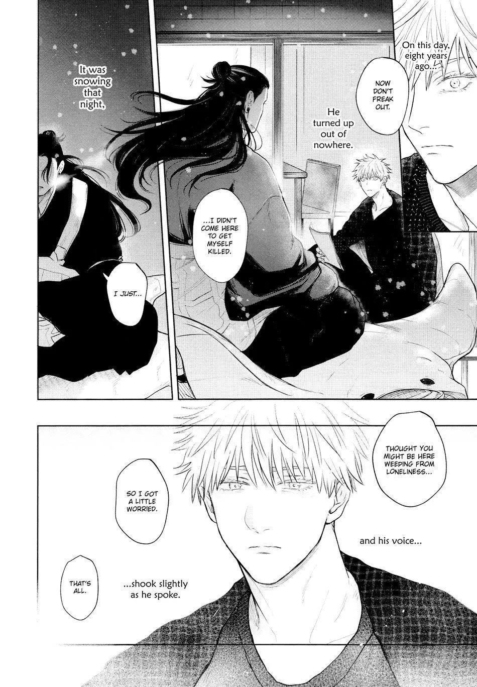 Euphoria – Jujutsu Kaisen dj - Chapter 6 Page 15