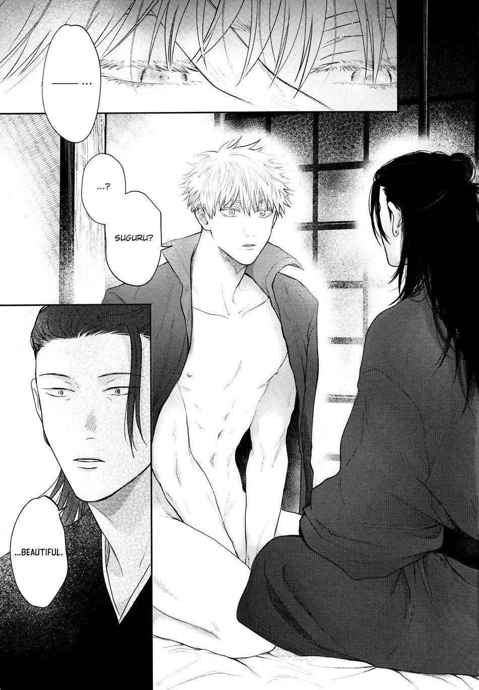 Euphoria – Jujutsu Kaisen dj - Chapter 6 Page 20