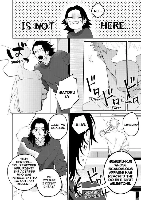Euphoria – Jujutsu Kaisen dj - Chapter 60 Page 4