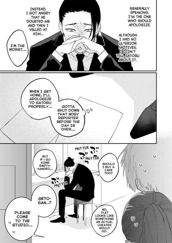 Euphoria – Jujutsu Kaisen dj - Chapter 60 Page 7