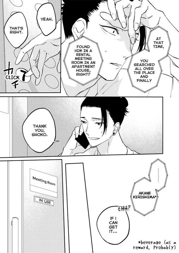 Euphoria – Jujutsu Kaisen dj - Chapter 60 Page 13