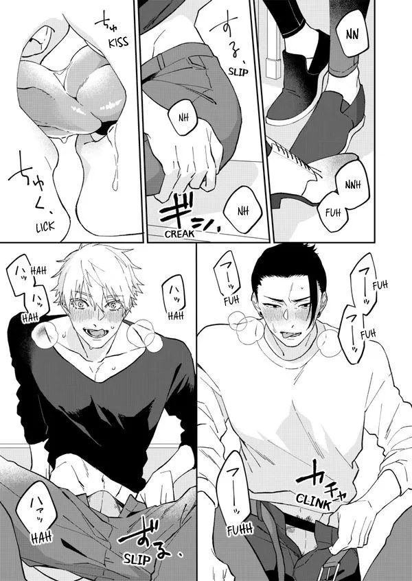 Euphoria – Jujutsu Kaisen dj - Chapter 60 Page 21