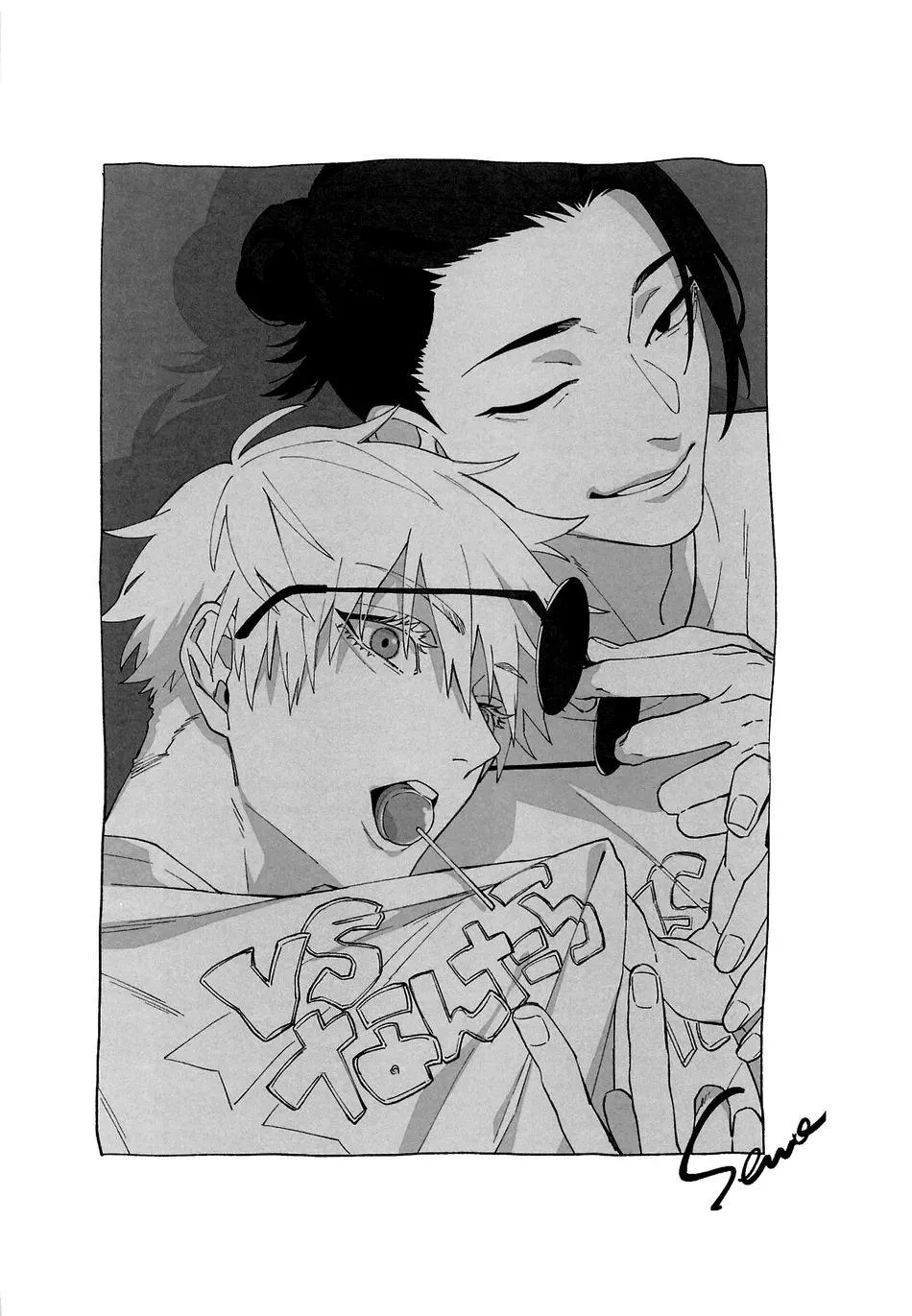 Euphoria – Jujutsu Kaisen dj - Chapter 61 Page 26