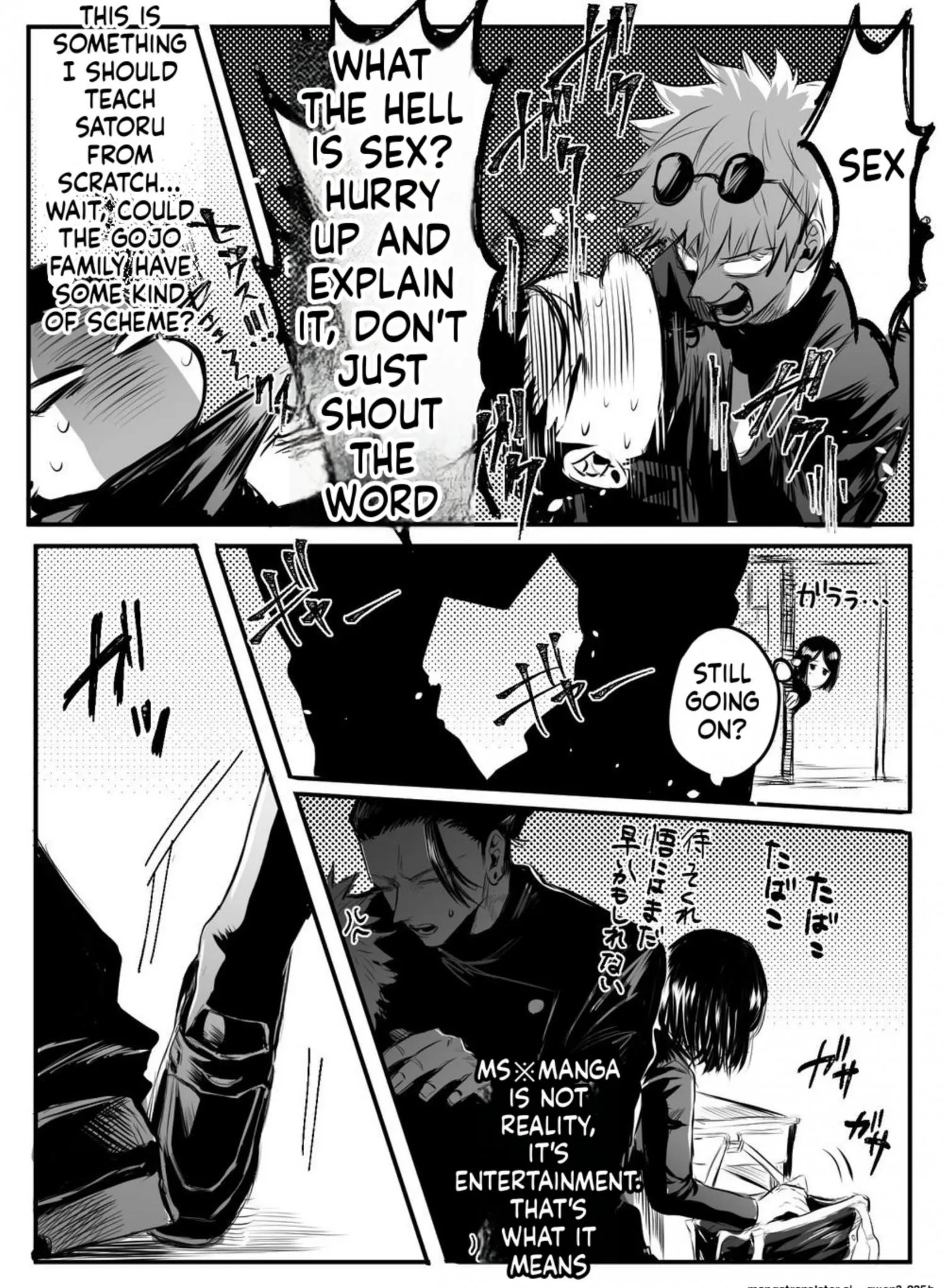 Euphoria – Jujutsu Kaisen dj - Chapter 62 Page 5
