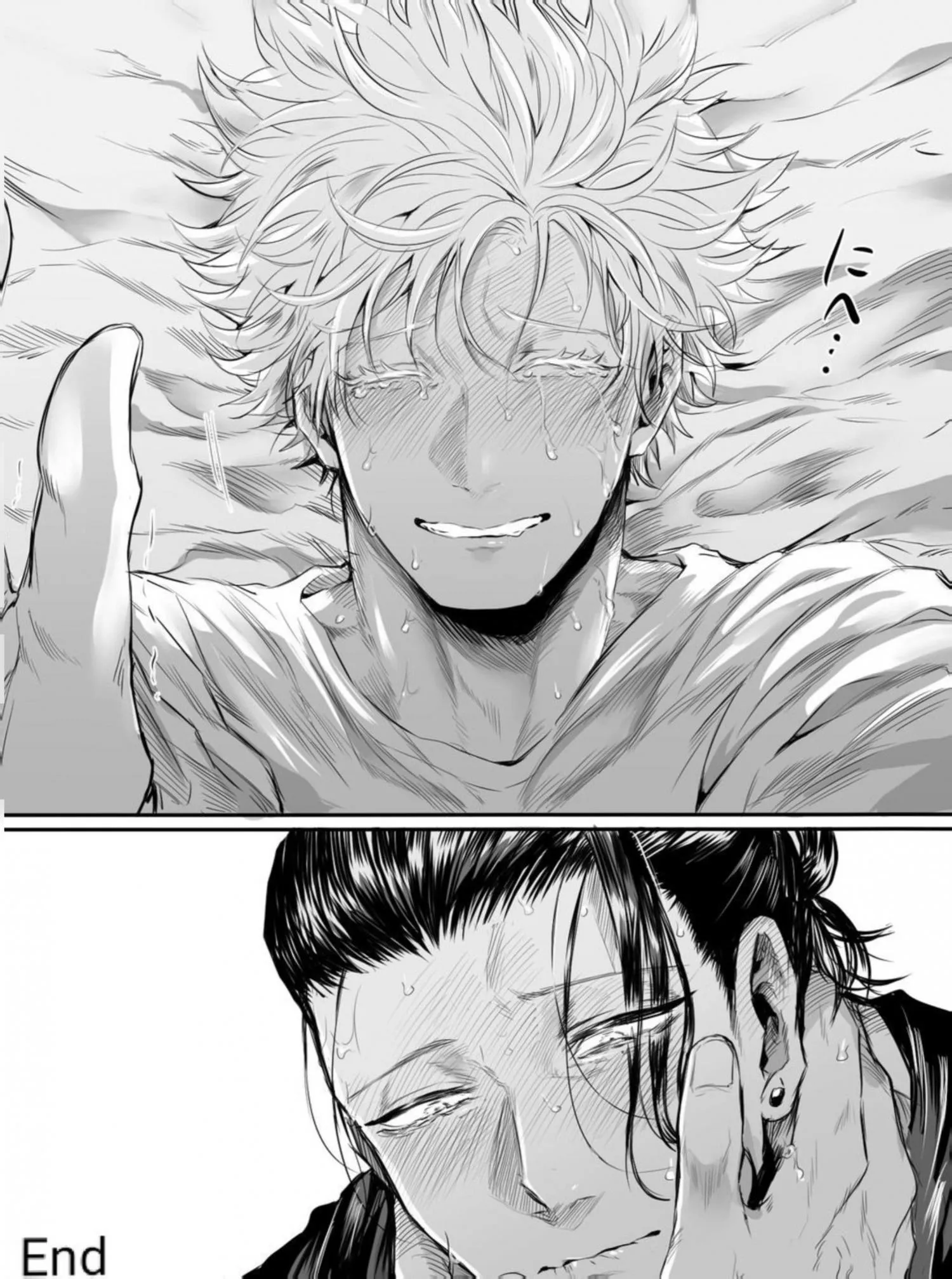 Euphoria – Jujutsu Kaisen dj - Chapter 62 Page 22