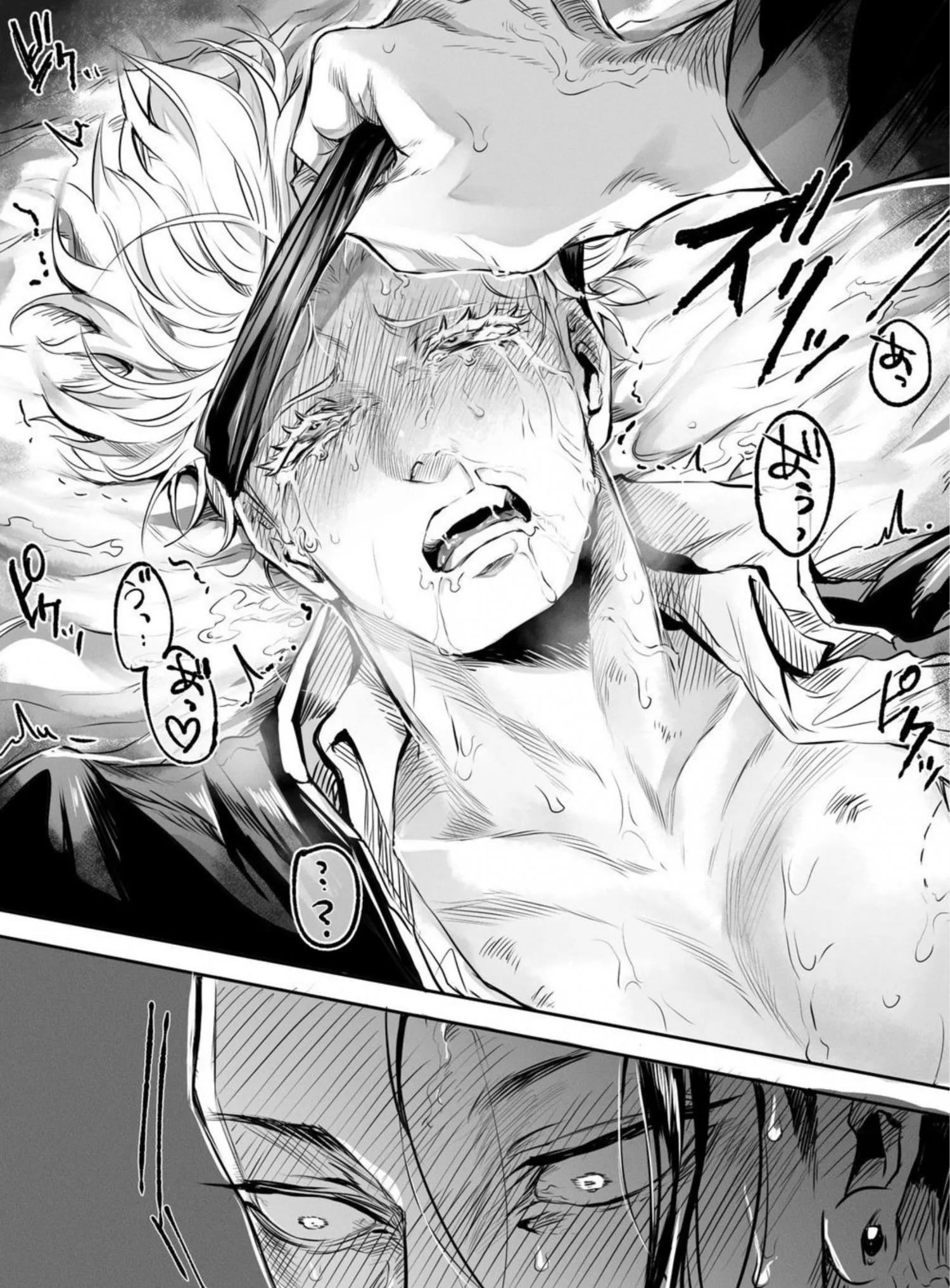 Euphoria – Jujutsu Kaisen dj - Chapter 62 Page 24