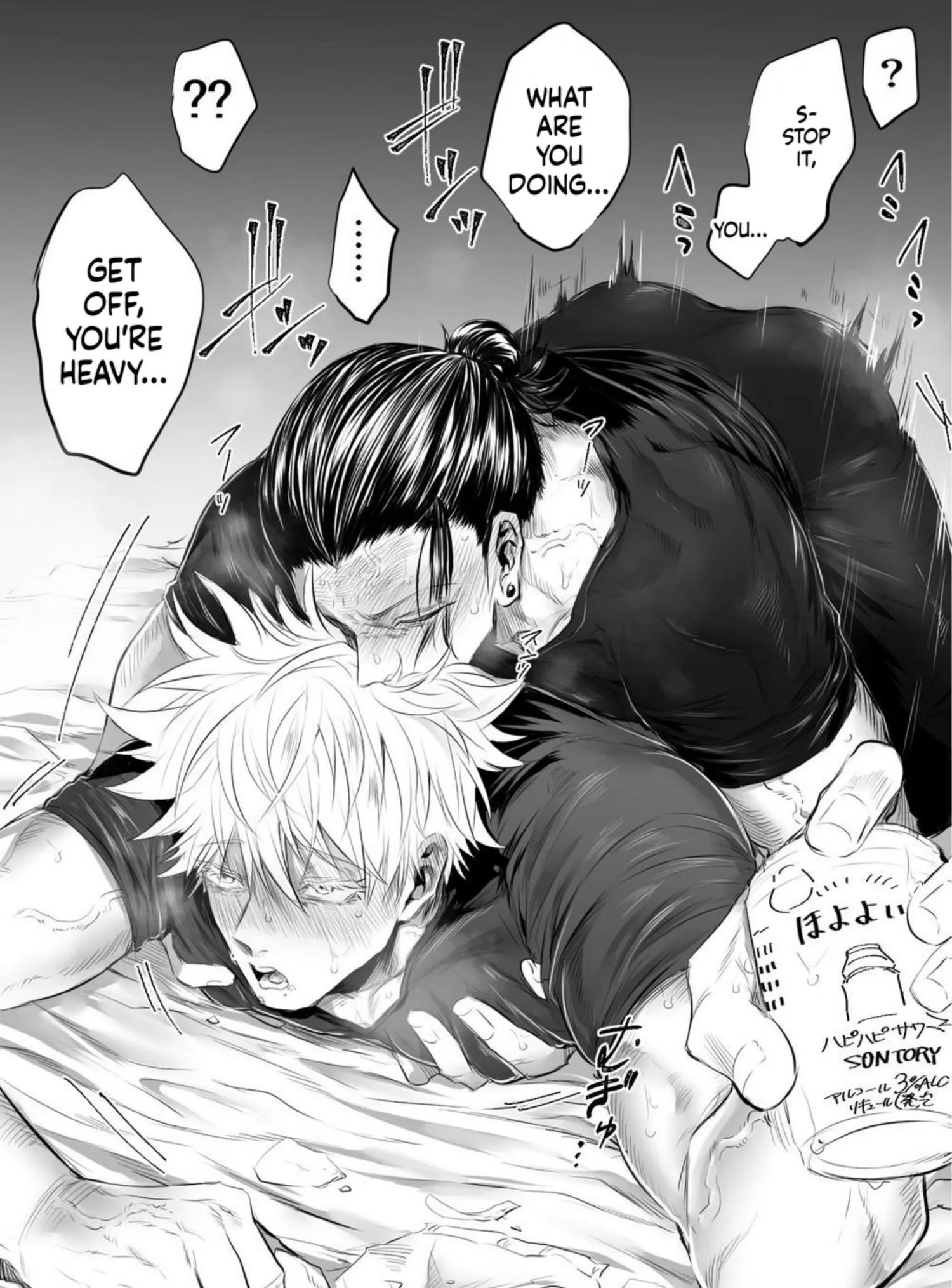 Euphoria – Jujutsu Kaisen dj - Chapter 62 Page 36