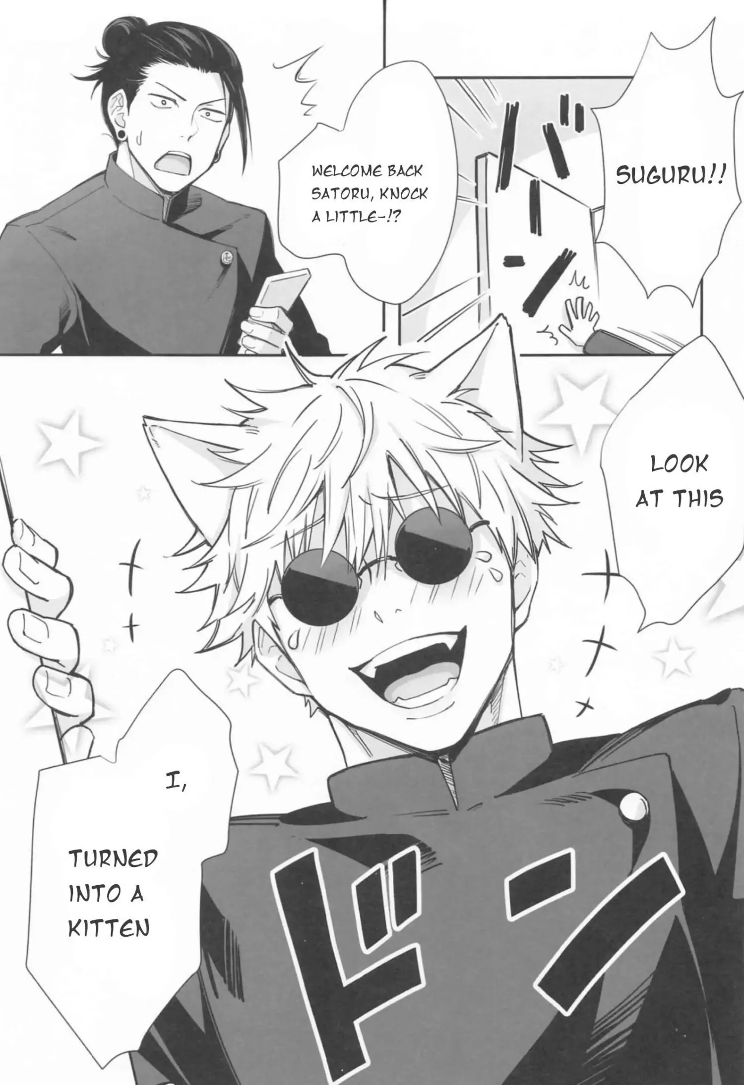 Euphoria – Jujutsu Kaisen dj - Chapter 63 Page 4