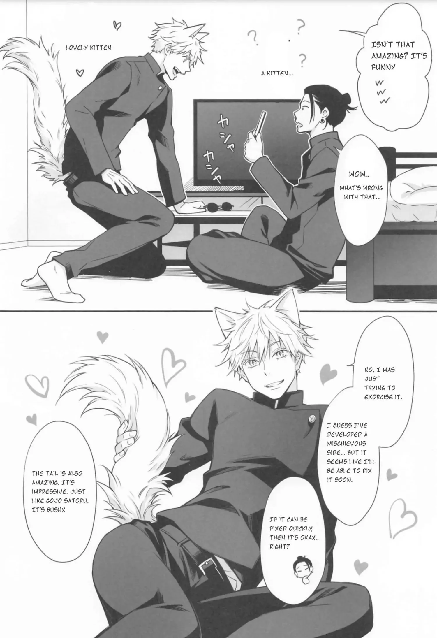 Euphoria – Jujutsu Kaisen dj - Chapter 63 Page 5