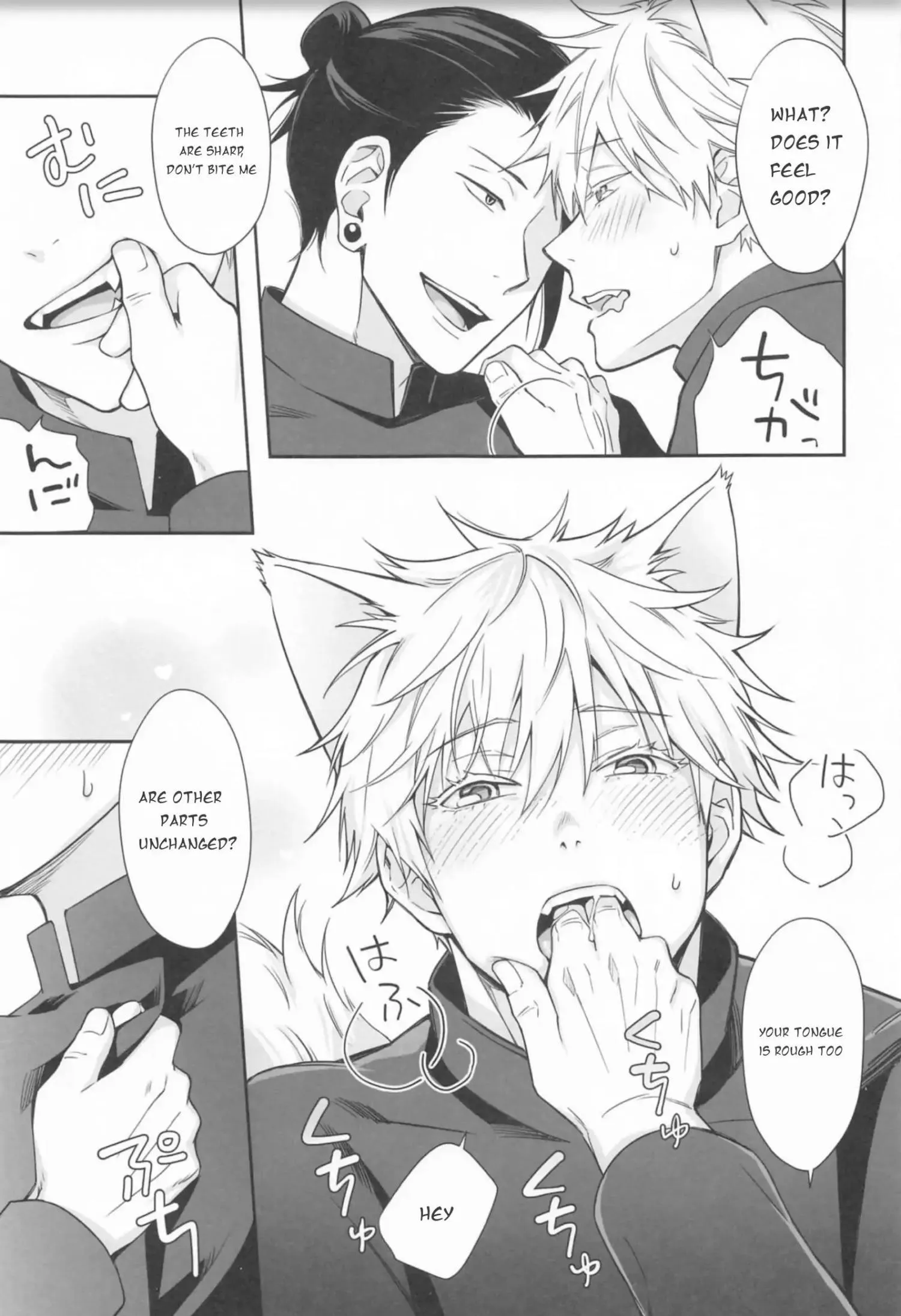 Euphoria – Jujutsu Kaisen dj - Chapter 63 Page 8