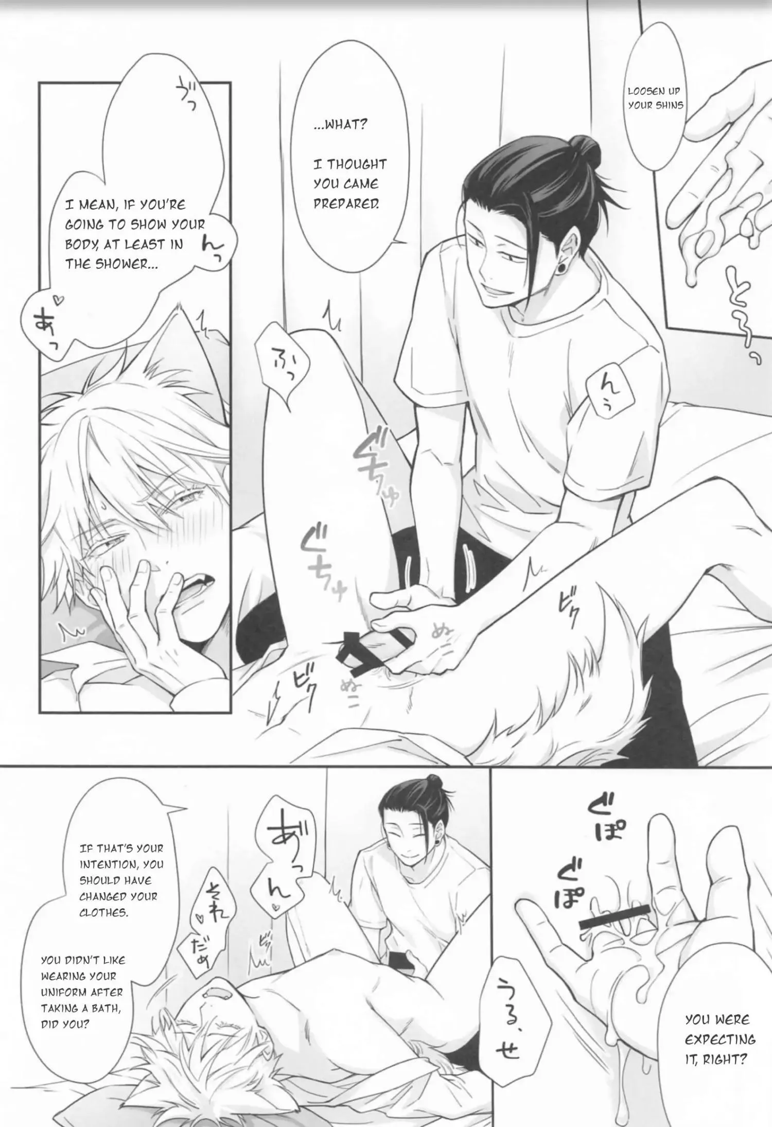 Euphoria – Jujutsu Kaisen dj - Chapter 63 Page 13