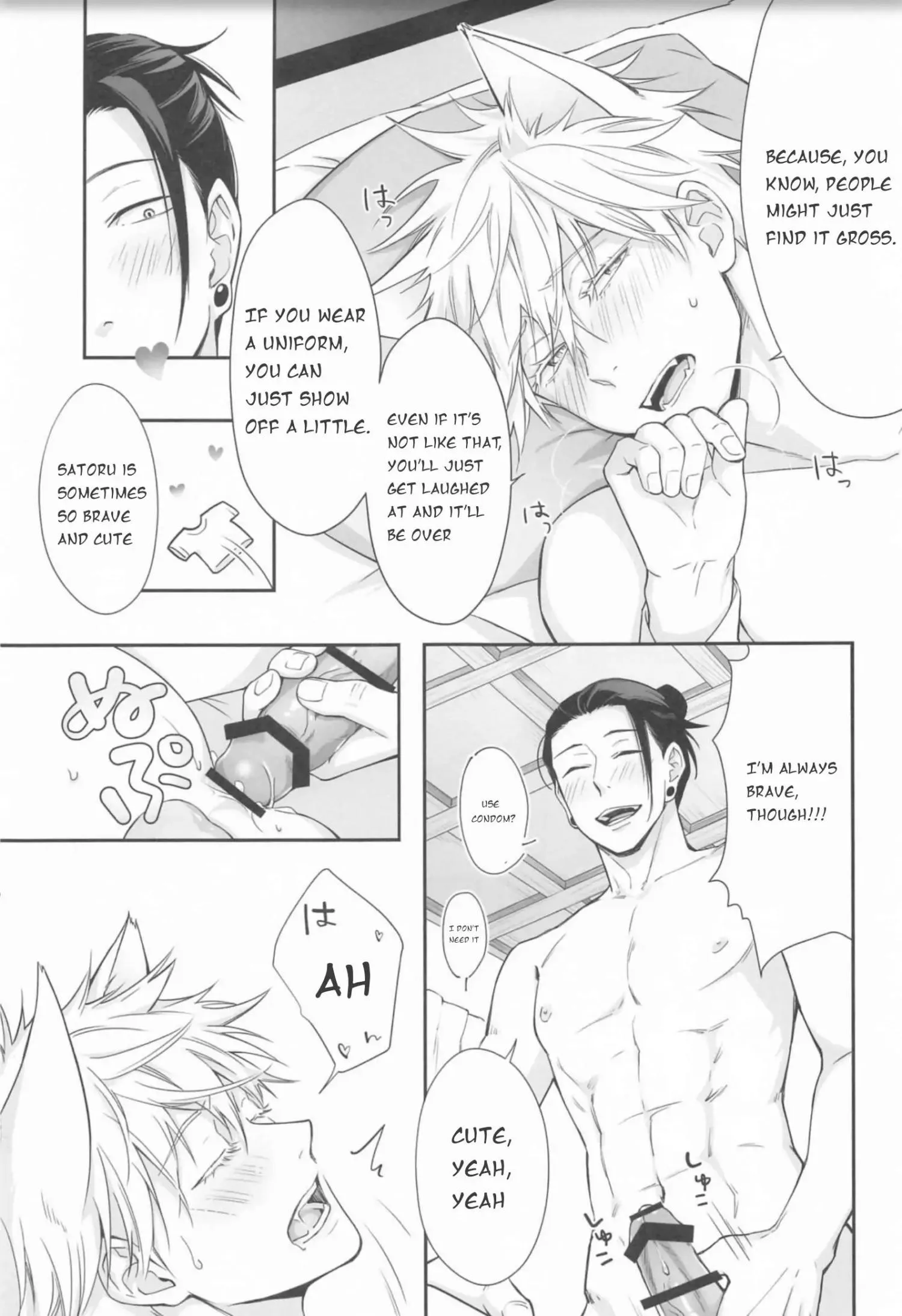 Euphoria – Jujutsu Kaisen dj - Chapter 63 Page 14