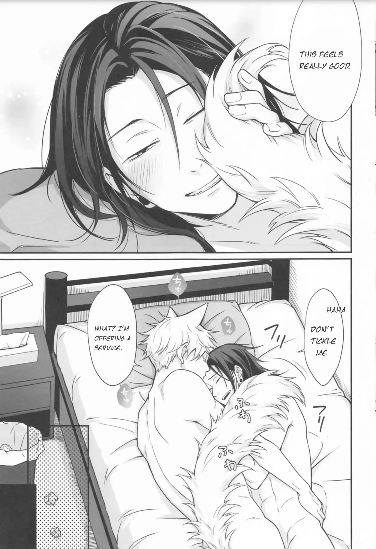 Euphoria – Jujutsu Kaisen dj - Chapter 63 Page 20