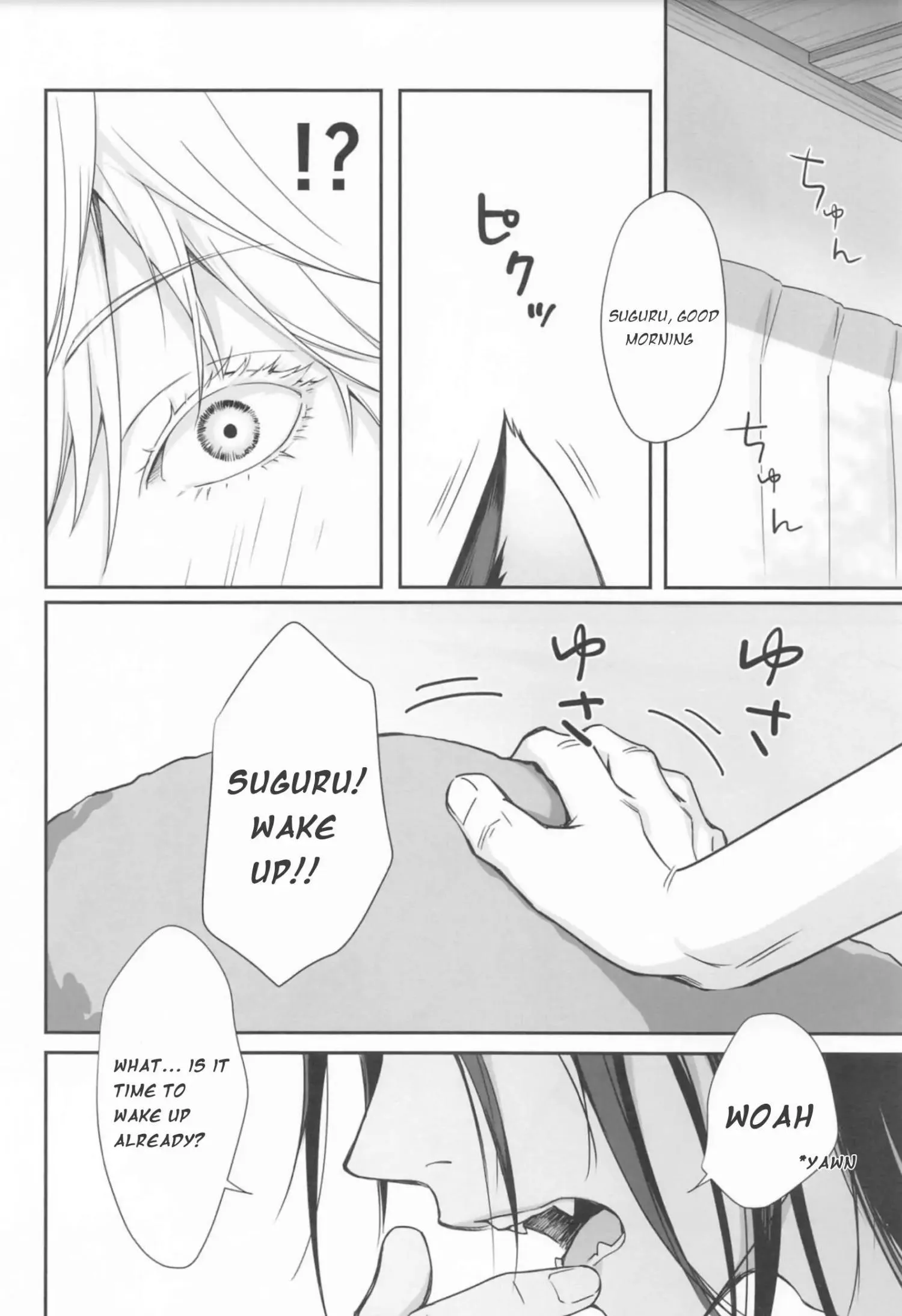 Euphoria – Jujutsu Kaisen dj - Chapter 63 Page 21