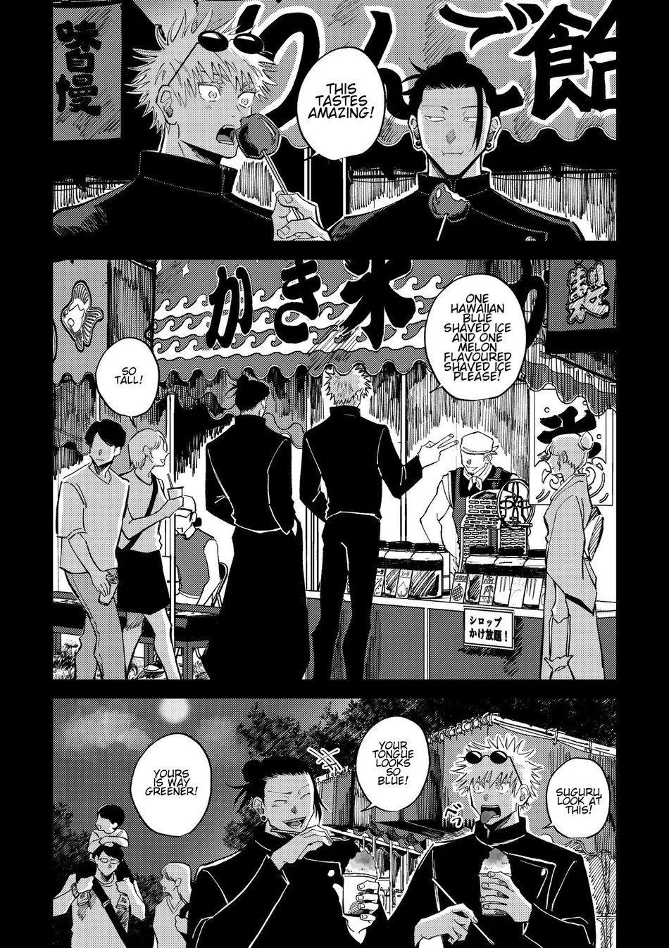 Euphoria – Jujutsu Kaisen dj - Chapter 66 Page 7