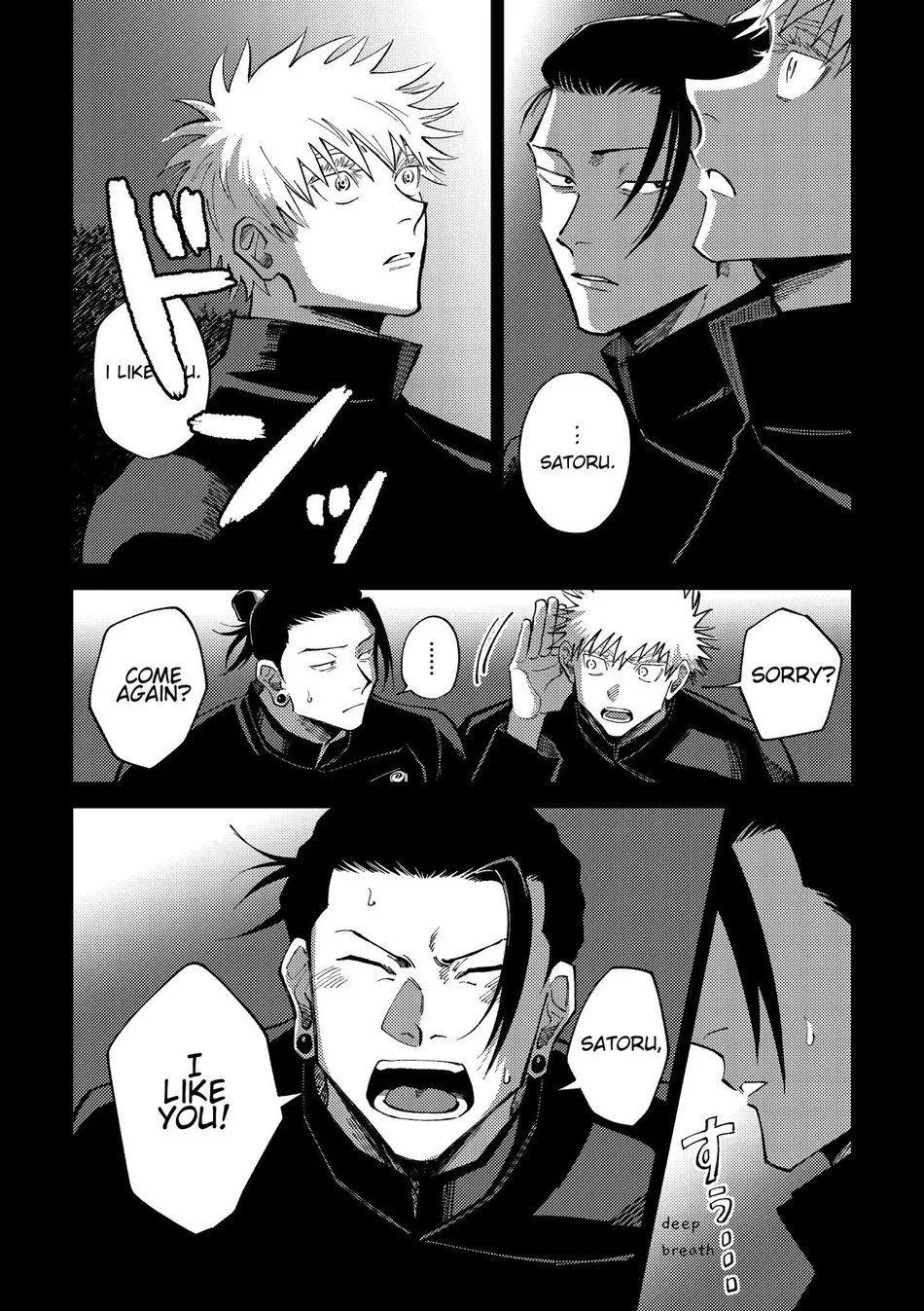 Euphoria – Jujutsu Kaisen dj - Chapter 66 Page 12