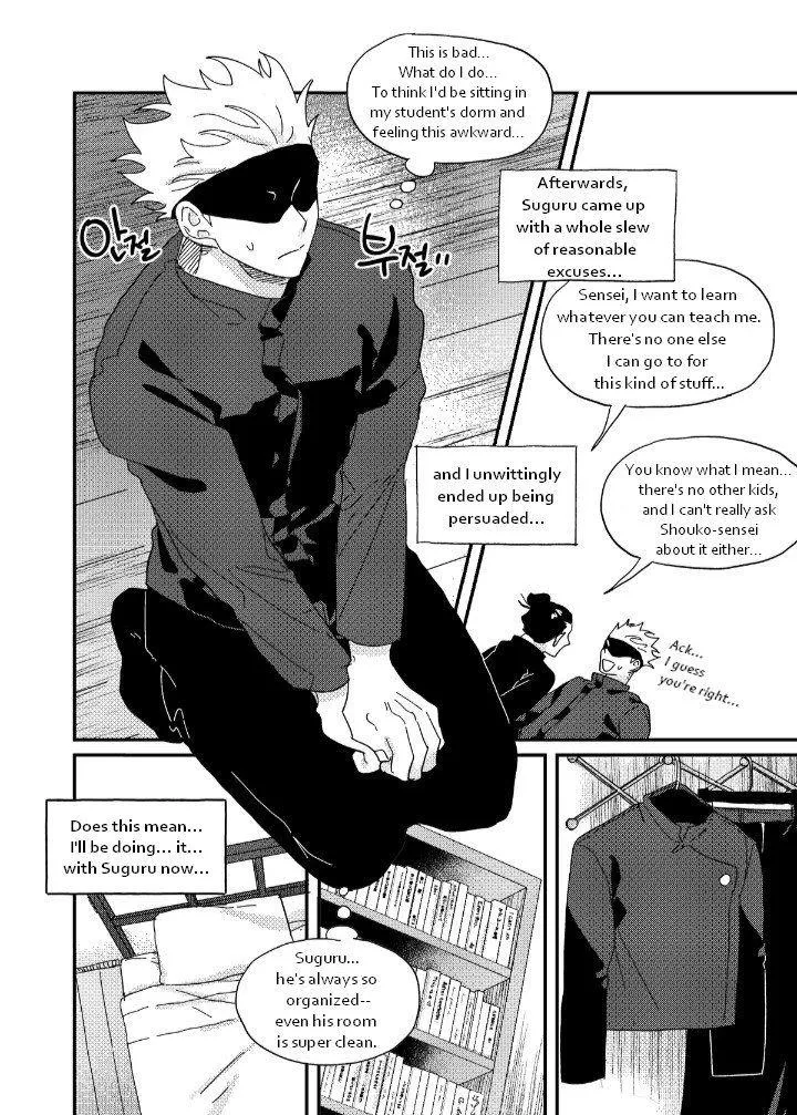 Euphoria – Jujutsu Kaisen dj - Chapter 67 Page 9