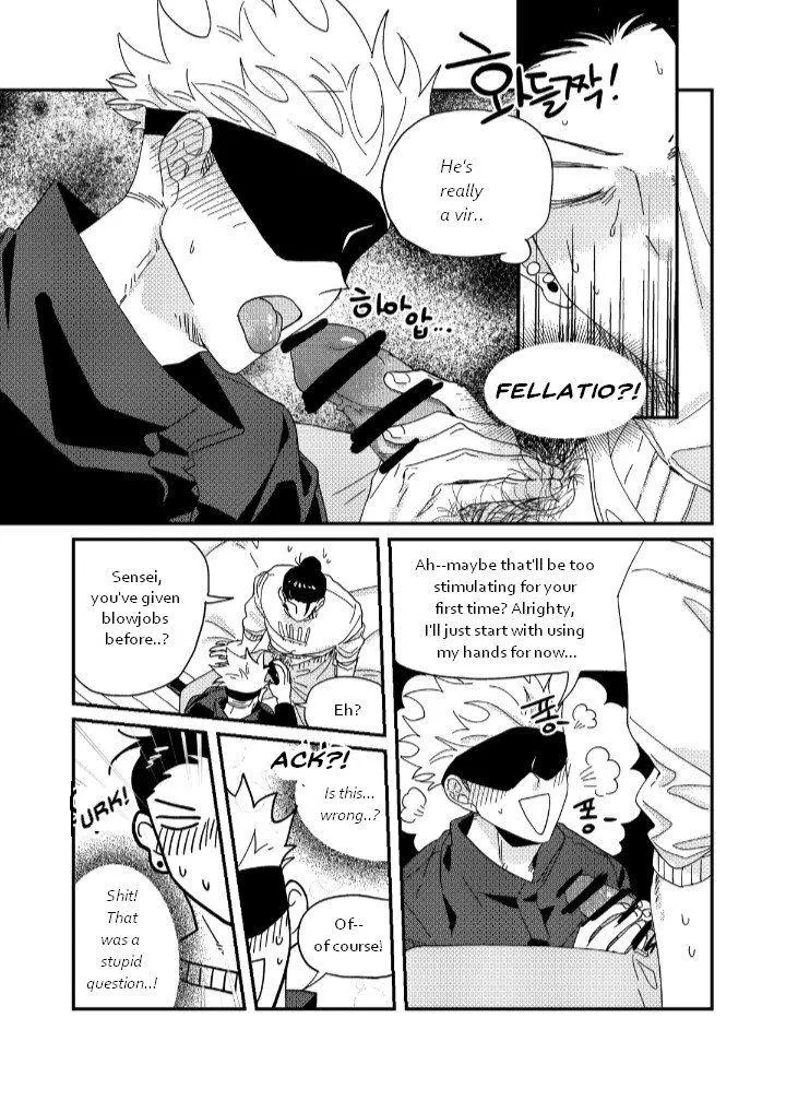 Euphoria – Jujutsu Kaisen dj - Chapter 67 Page 16