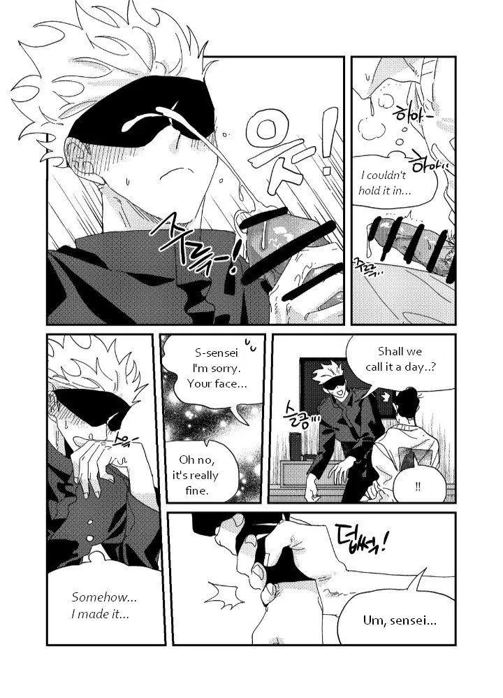 Euphoria – Jujutsu Kaisen dj - Chapter 67 Page 21