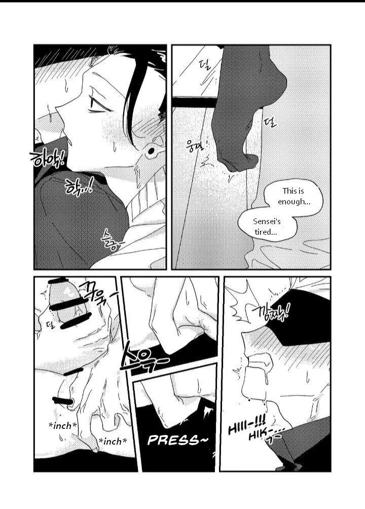 Euphoria – Jujutsu Kaisen dj - Chapter 67 Page 27