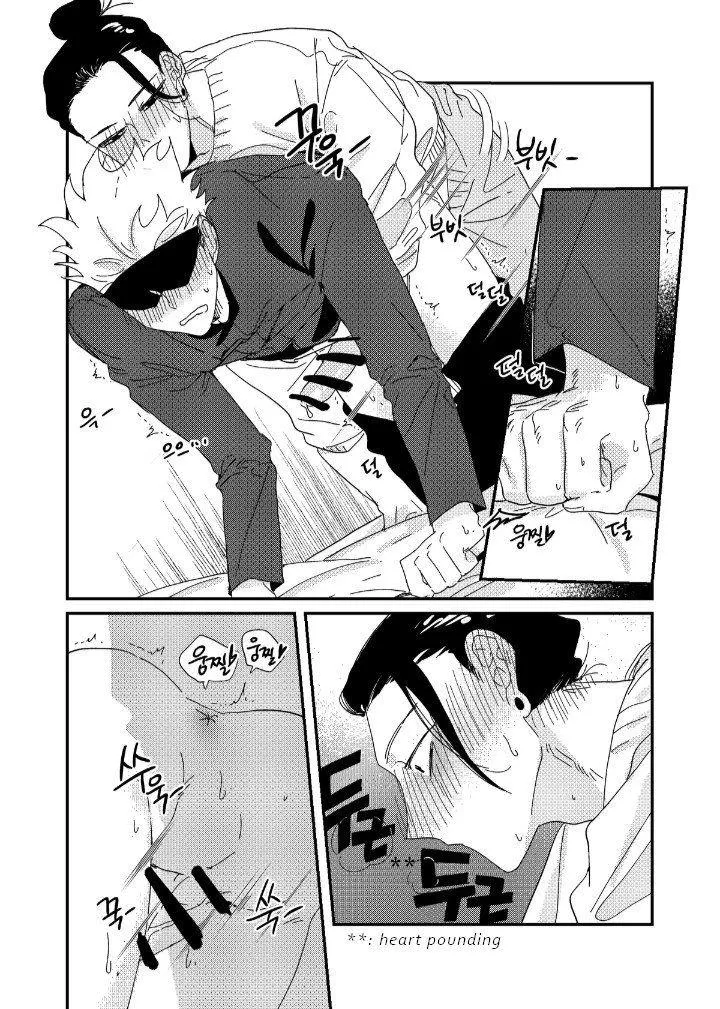 Euphoria – Jujutsu Kaisen dj - Chapter 67 Page 32
