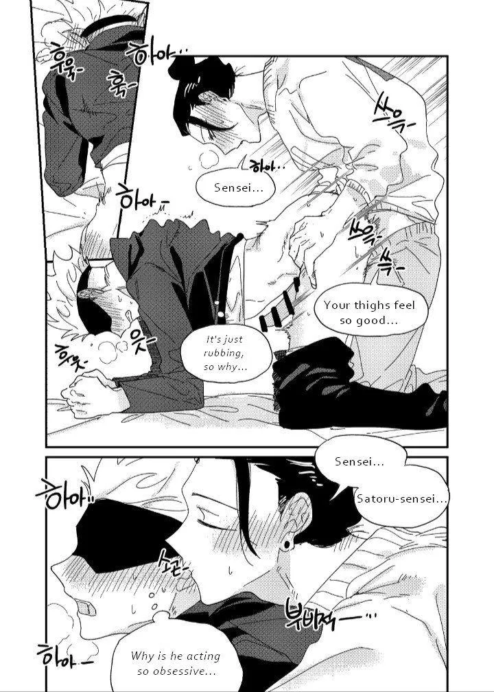 Euphoria – Jujutsu Kaisen dj - Chapter 67 Page 33