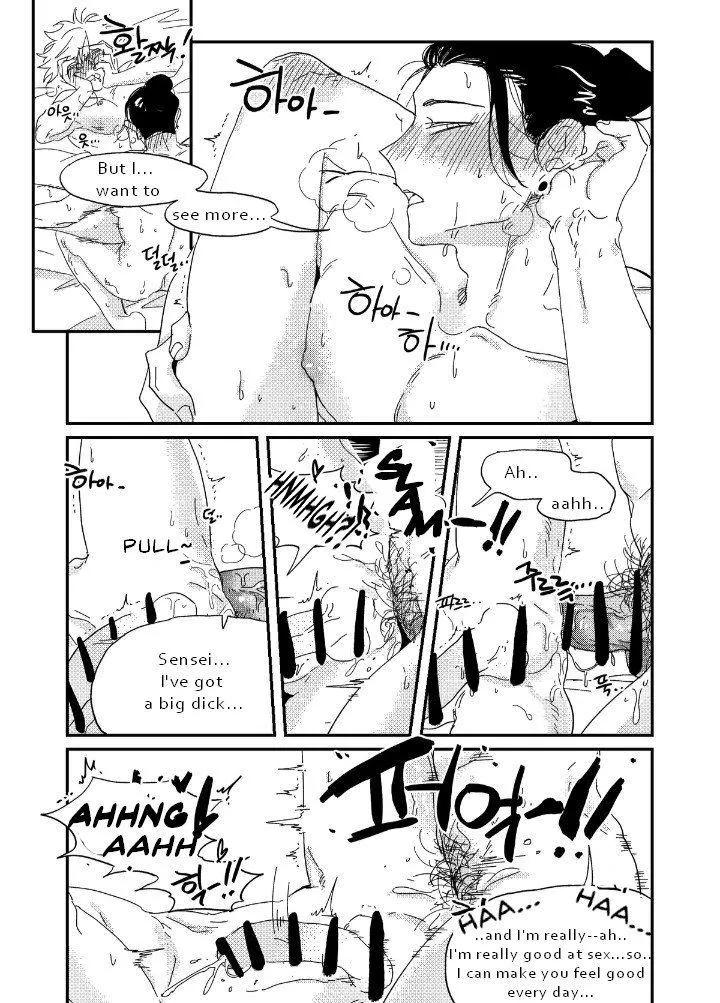 Euphoria – Jujutsu Kaisen dj - Chapter 67 Page 42