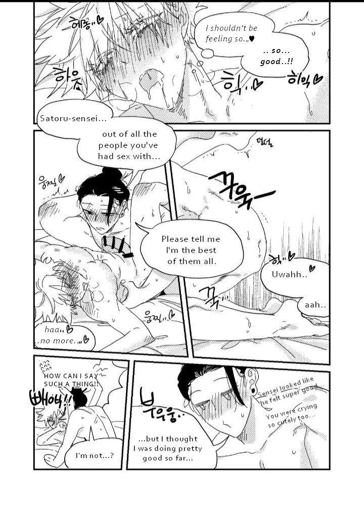 Euphoria – Jujutsu Kaisen dj - Chapter 67 Page 43