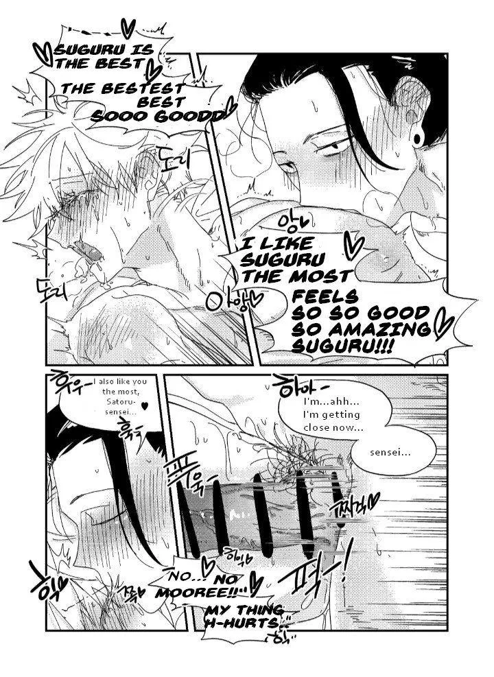 Euphoria – Jujutsu Kaisen dj - Chapter 67 Page 47