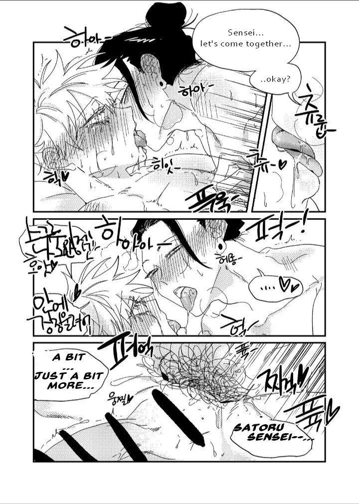 Euphoria – Jujutsu Kaisen dj - Chapter 67 Page 48
