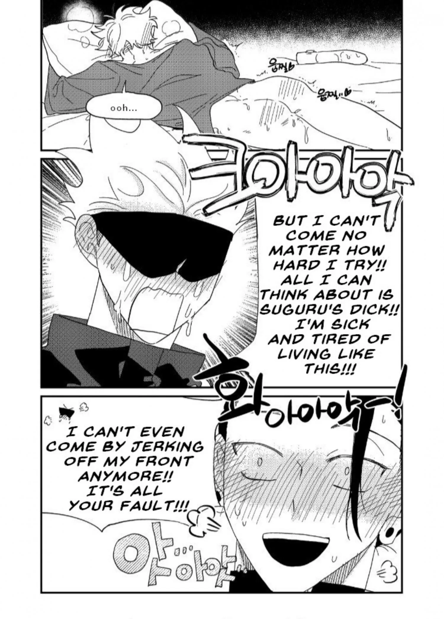Euphoria – Jujutsu Kaisen dj - Chapter 67 Page 58