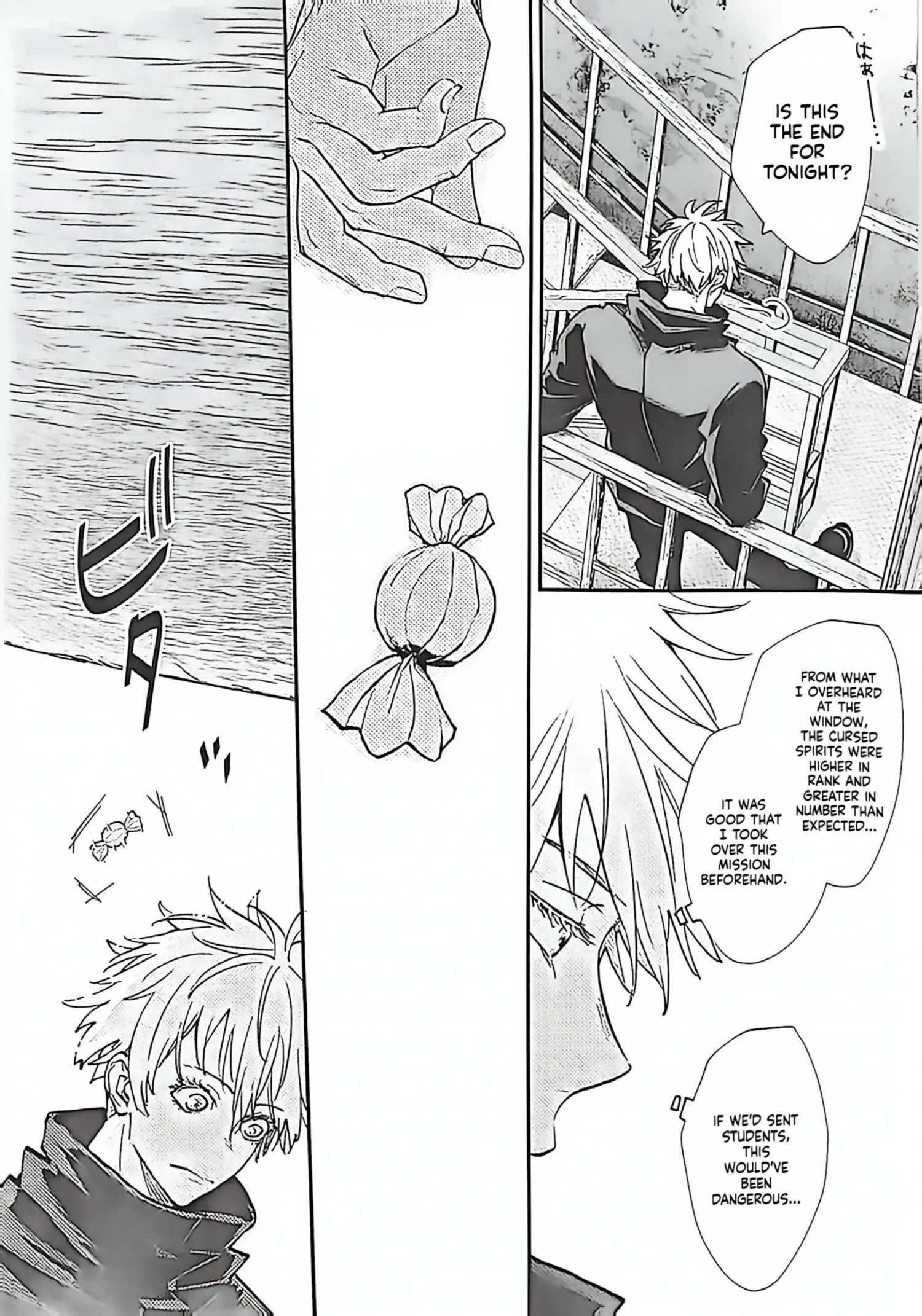 Euphoria – Jujutsu Kaisen dj - Chapter 68 Page 8