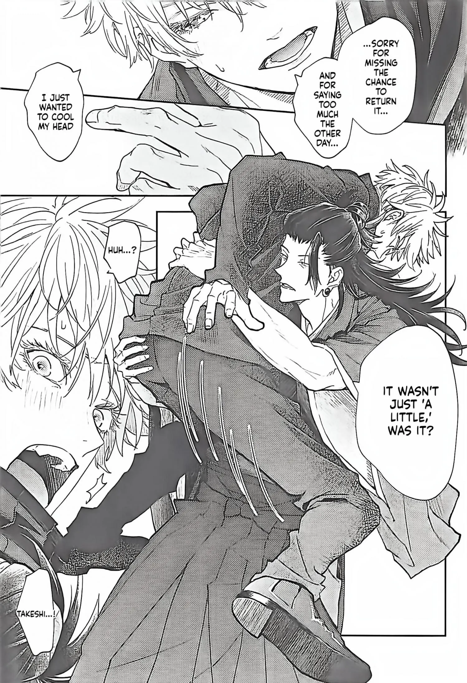 Euphoria – Jujutsu Kaisen dj - Chapter 68 Page 13