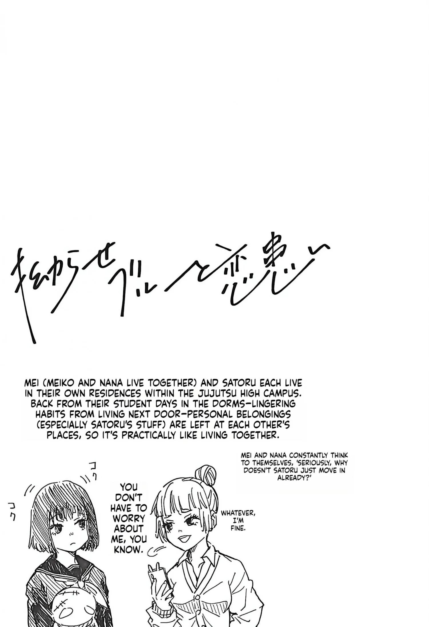Euphoria – Jujutsu Kaisen dj - Chapter 68 Page 15