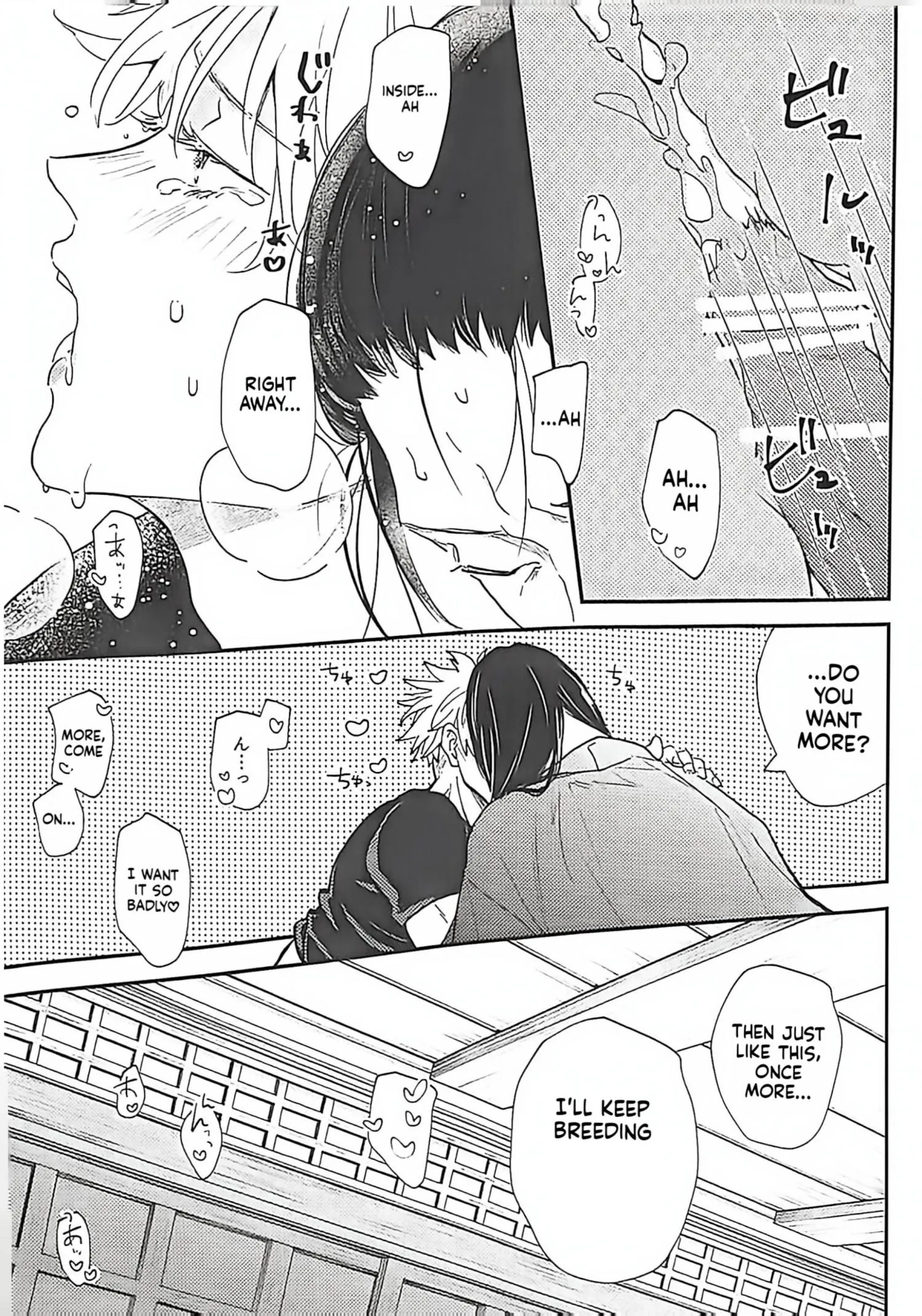 Euphoria – Jujutsu Kaisen dj - Chapter 68 Page 21
