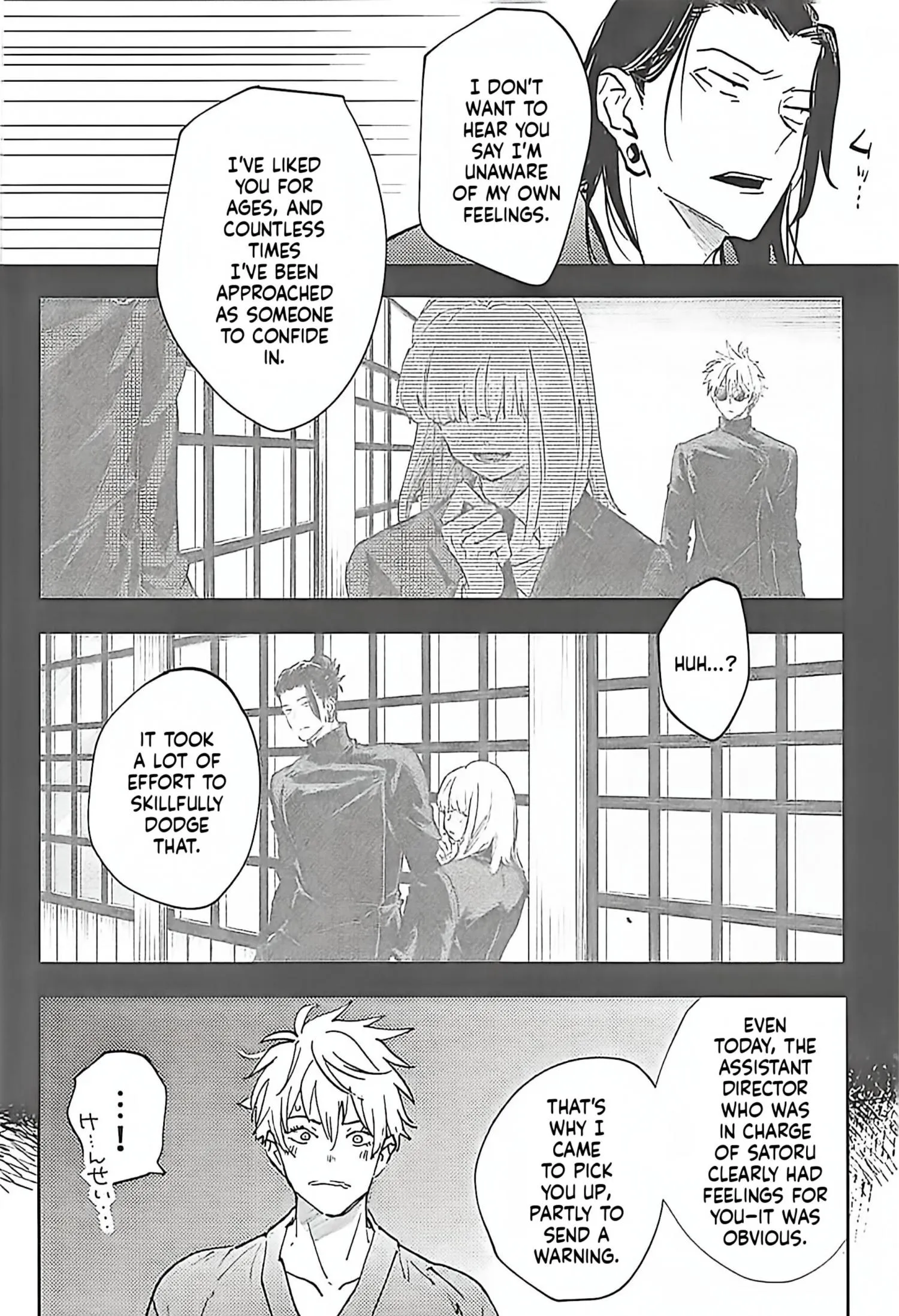 Euphoria – Jujutsu Kaisen dj - Chapter 68 Page 26