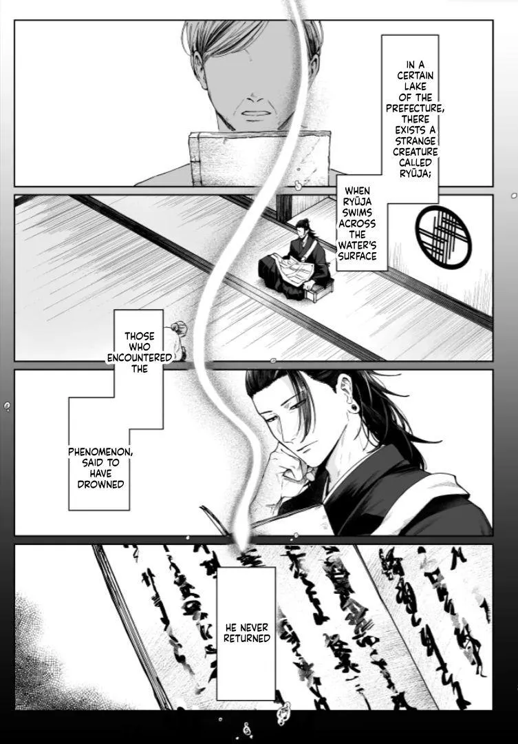 Euphoria – Jujutsu Kaisen dj - Chapter 69 Page 2