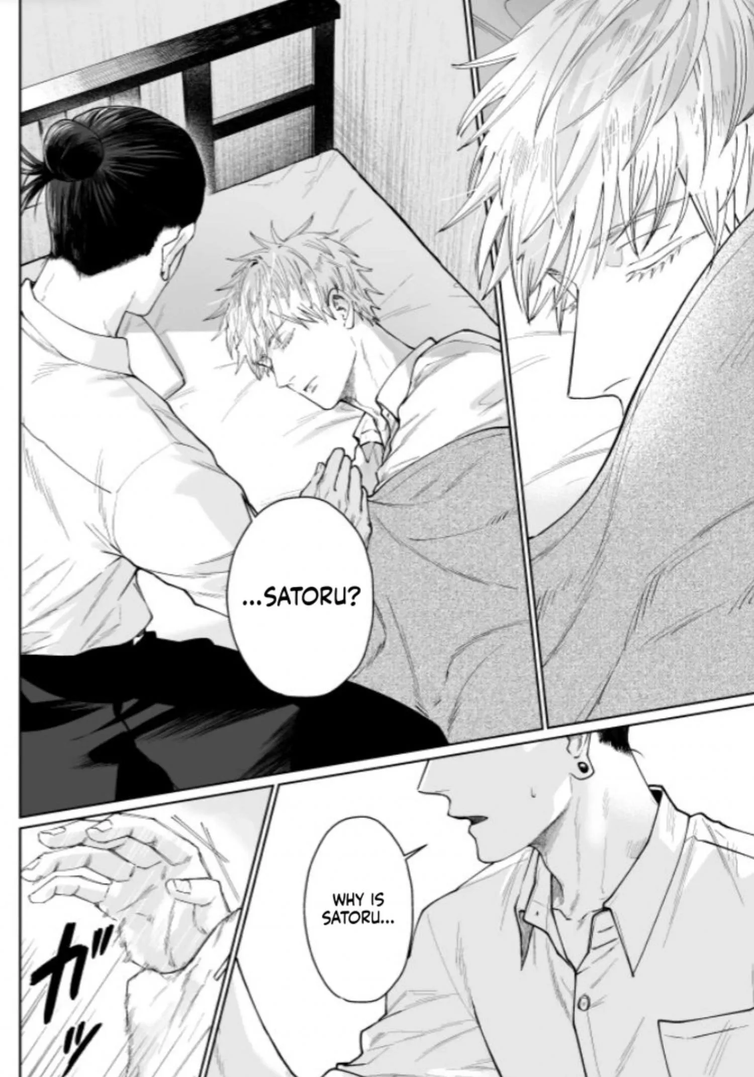 Euphoria – Jujutsu Kaisen dj - Chapter 69 Page 7
