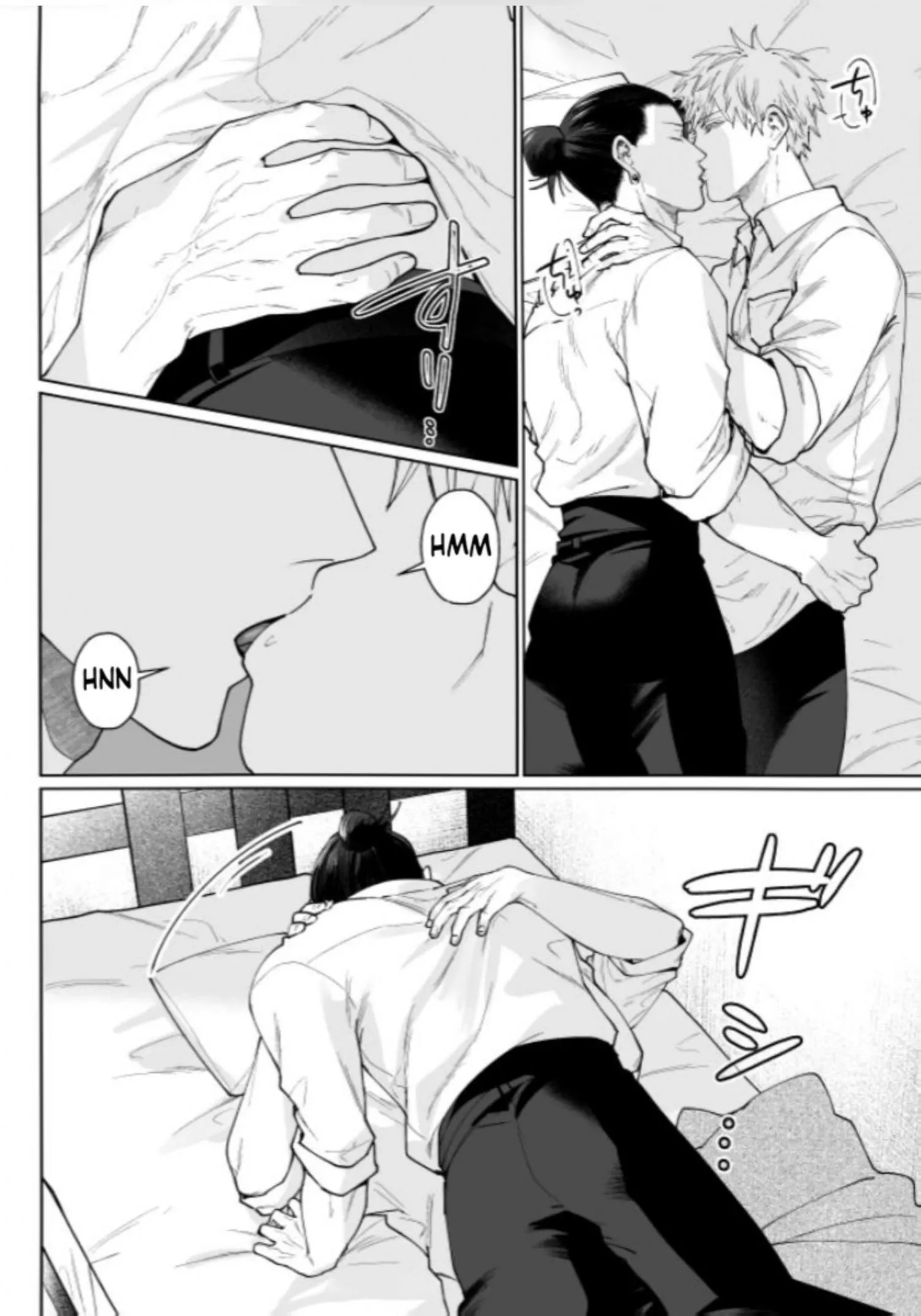 Euphoria – Jujutsu Kaisen dj - Chapter 69 Page 11