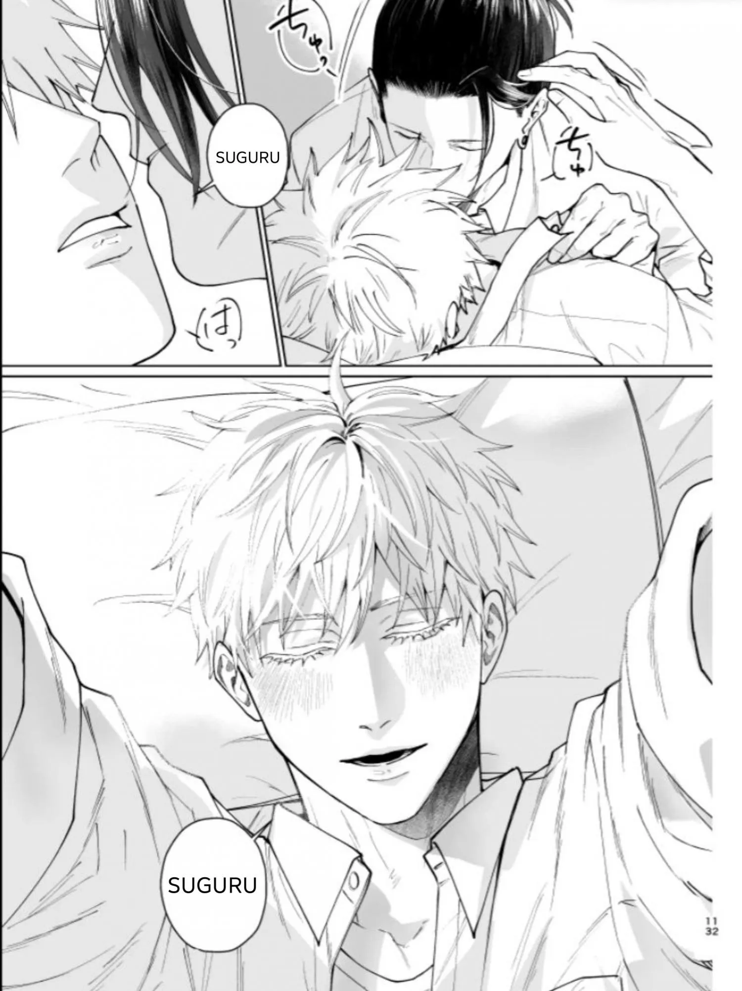 Euphoria – Jujutsu Kaisen dj - Chapter 69 Page 12