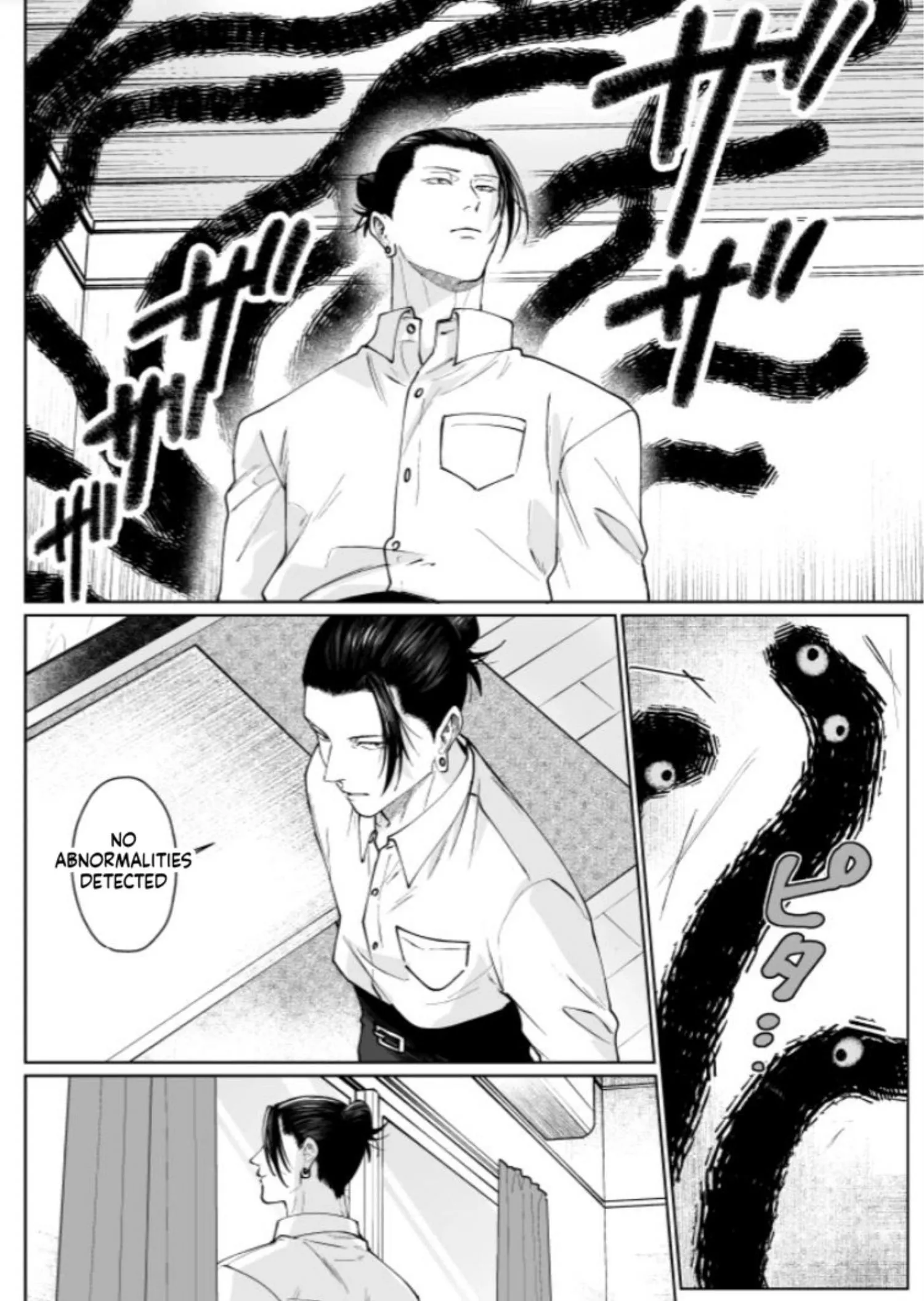 Euphoria – Jujutsu Kaisen dj - Chapter 69 Page 21