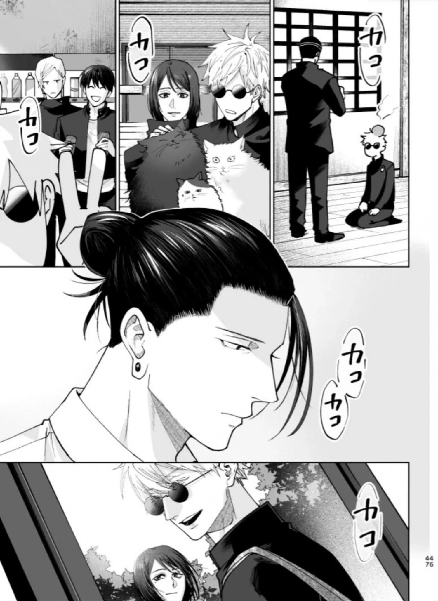 Euphoria – Jujutsu Kaisen dj - Chapter 69 Page 45